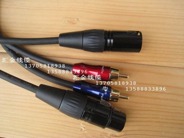 手工 高性能低噪RCA蓮花 對卡龍公(母)信號線 RCA 對 XLR