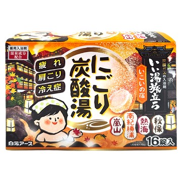 Hakugen Earth 白元 休憩夜碳酸浴鹽 名湯之旅 16錠入  45g  1盒