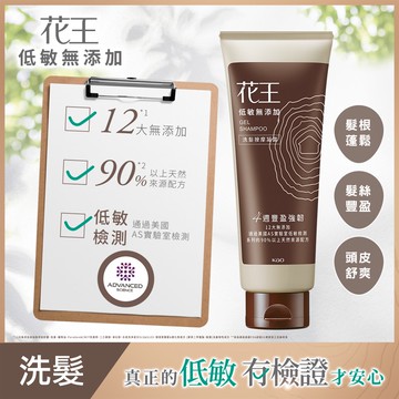 【KAO 花王】低敏無添加 豐盈強韌洗髮按摩凝露 200g
