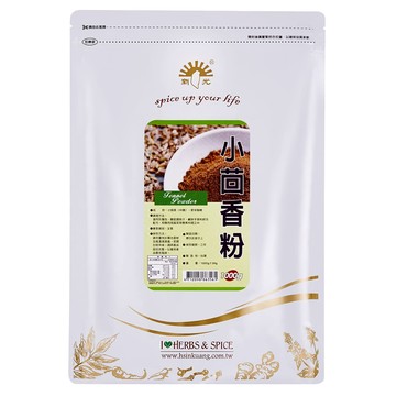 新光洋菜 小茴香粉  1kg  1包