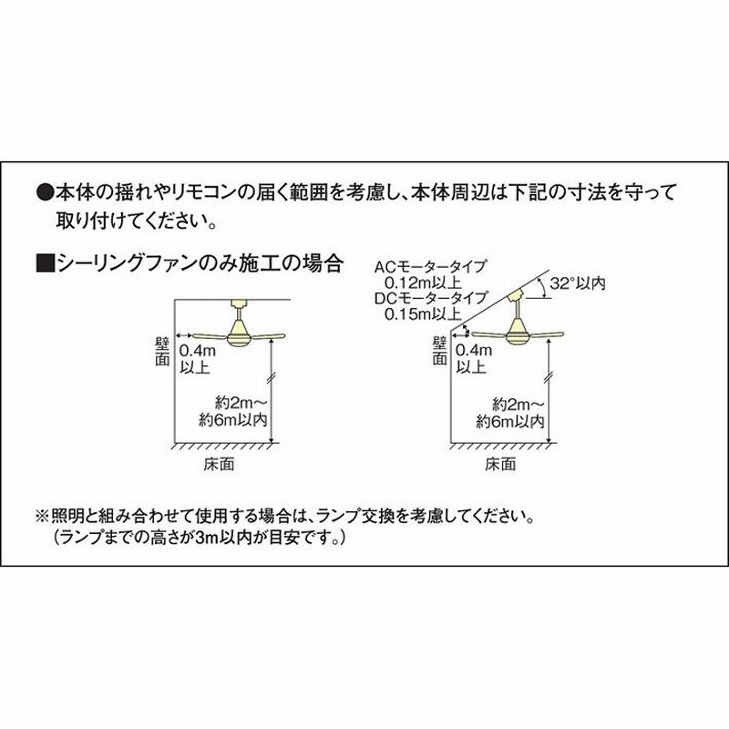 【新品/未使用】パナソニック シーリングファン SP7099 ブラック　黒 SP7099 シーリングファン 1台 Panasonic(パナソニック) 【通販