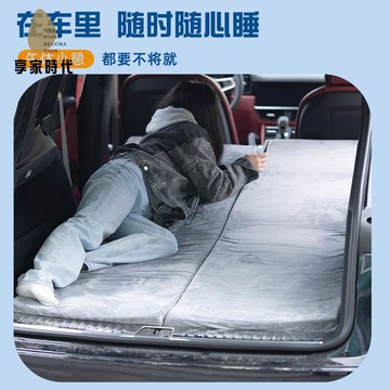 通用SUV野餐墊特-斯拉ModelY車載床墊旅行后備箱免充氣墊子汽車墊xj7212