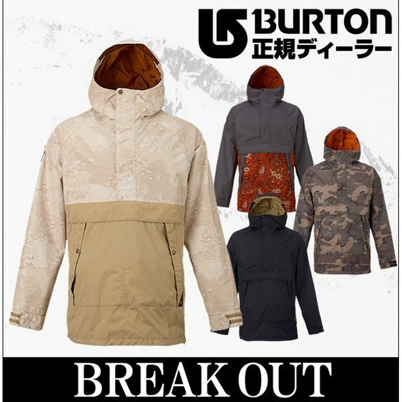 16 17 Burton バートン Rambler Anorak ウエア ジャケット メンズ スノーボードウェア 17 型落ち 通販 Lineポイント最大0 5 Get Lineショッピング