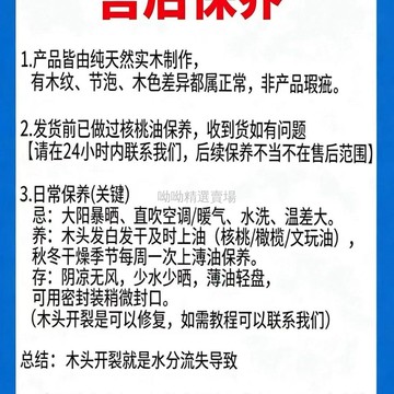 台灣出貨✨ 花椒木 手掌按摩器 解壓 放鬆 按摩球 文玩 養生 保健 2入組