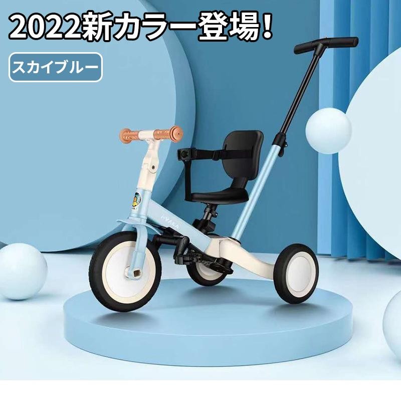 三輪車 押し棒付き ランニングバイク キッズ多機能三輪 軽量 5WAY　レッド