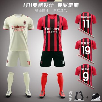 AC米蘭球衣21-22主場短袖足球服套裝二客場兒童歐冠11號伊布隊服