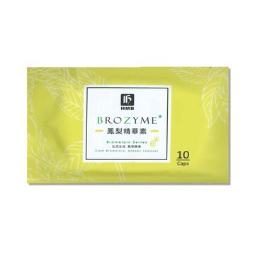 HMB 弘茂 鳳梨精華素膠囊  400mg  10顆  1包