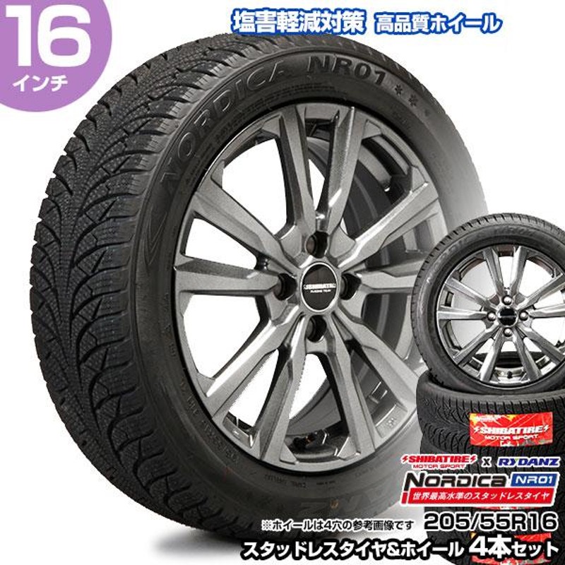 スタッドレスタイヤ 16インチ ホイール4本セット205/55R16 美品】16インチタイヤホイール スタッドレス4本 205/55R16