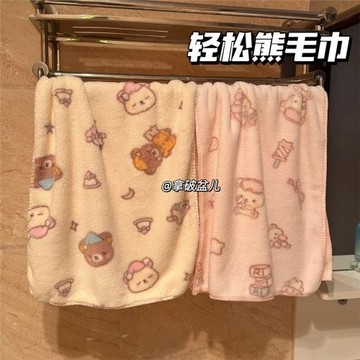 日系ins輕松熊毛巾女珊瑚絨柔軟吸水面巾情侶擦臉巾學生速干發巾