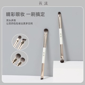 100%正品💖花漾雙頭化妝刷白梔麵部長柄專用眉刷暈染刷小號眼影刷大號鋪色刷