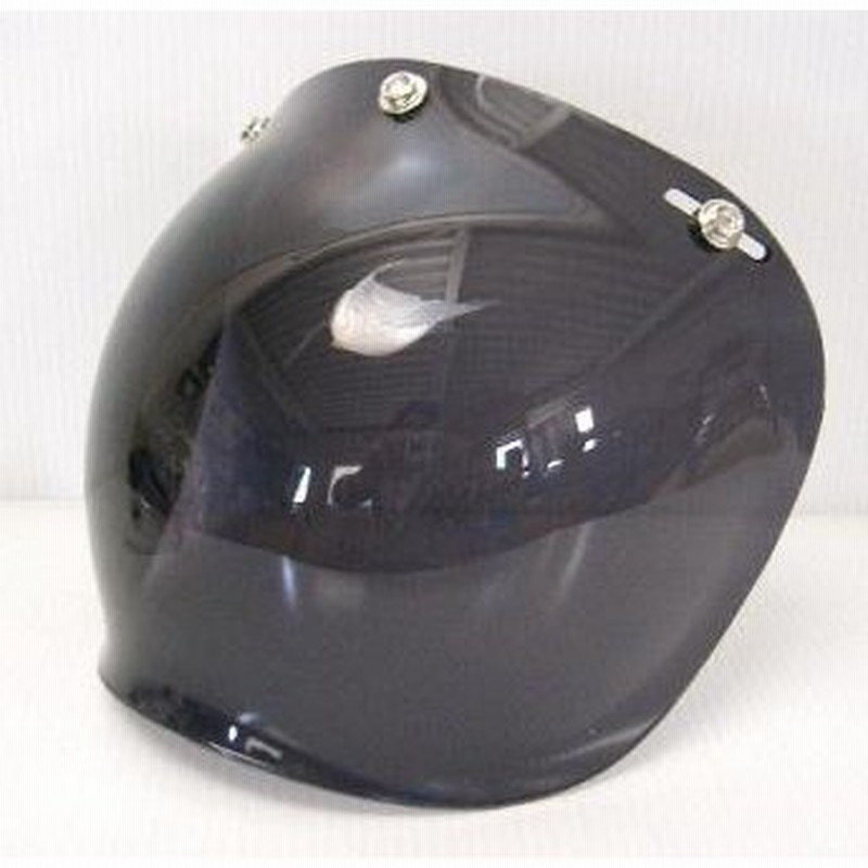 人気特価激安 補修交換に ハードコートUVカット 汎用バブルシールド スモーク バイク ヘルメット用