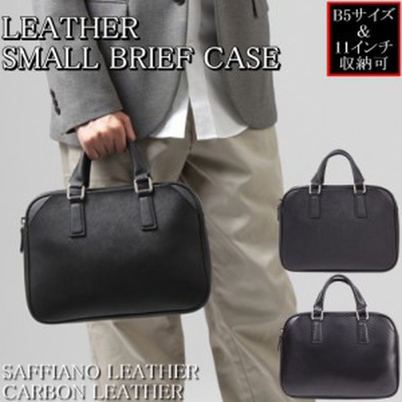 ビジネスバッグ メンズ 本革 小さめ ブランド 軽量 自立 レディース ブリーフケース ミニブリーフケース 革 小さい レザー 薄マチ 薄型 通販 Lineポイント最大6 0 Get Lineショッピング