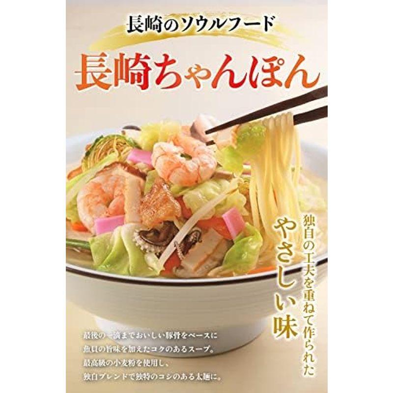 みろくや 冷凍ちゃんぽん2食・皿うどん2食・角煮まんじゅう4個 詰合せ 具材付き 国産野菜使用 ギフト