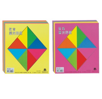 【天燕】 台灣製 螢光色紙  10張 /只  20只/包  (NO.2008)(圖案隨機出貨)【APP滿額下單10%點數(單一帳號最高5000點)】1/31止