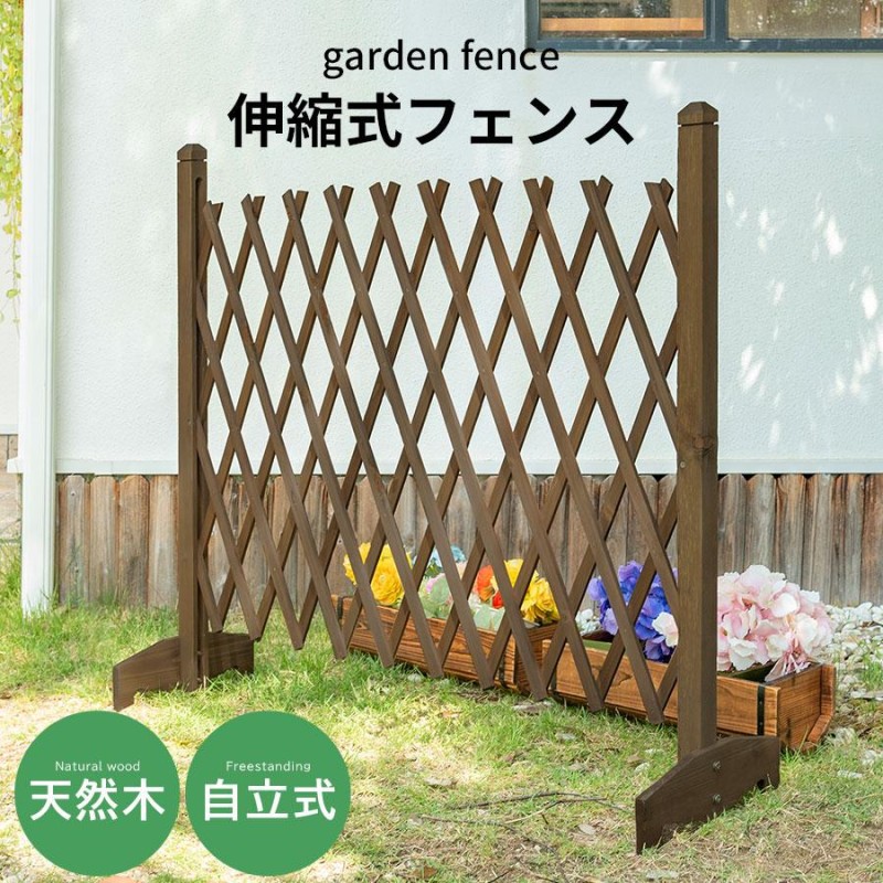 タカショー(Takasho) 花壇フェンス ガーデンエッジ ブラウン 10X100cm TKR-27N 通販 
