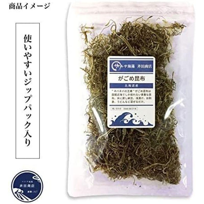 がごめ昆布 刻みガゴメ 粘り昆布 北海道函館産 30g (1袋)