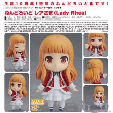 代理版gsc 黏土人坐吧黏土人 為美好的世界獻上祝福 阿克婭 現貨 Game休閒館 Fi1161推薦 台灣樂天市場 Line購物