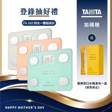 【日本TANITA】 四合一體組成計 FS-102 (三色任選)-台灣公司貨