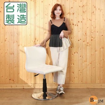 BuyJM 海馬曲線造型休閒椅 洽談椅 餐椅