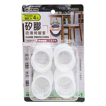 minono 米諾諾 防滑矽膠椅腳套 4個 6包  大(直徑3.9 x 3cm)  1組