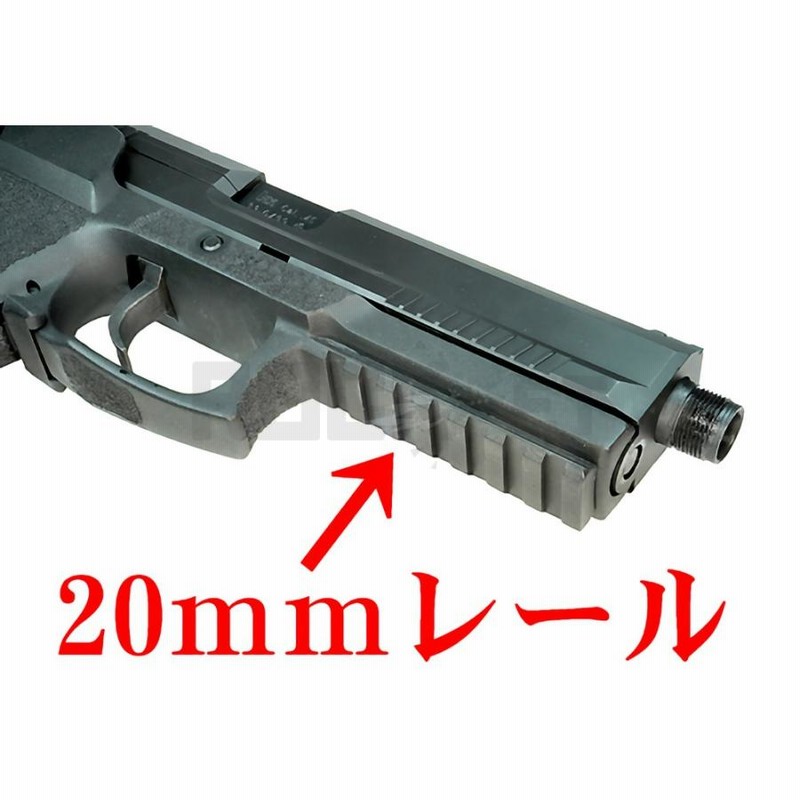 フリーダム・アート 東京マルイ SOCOM Mk23用 カービンキットR | LINE