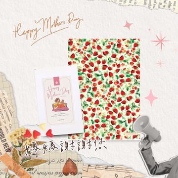 【英國糖果屋】 Emma Bridgewater 鄉村草莓茶巾糖果組合