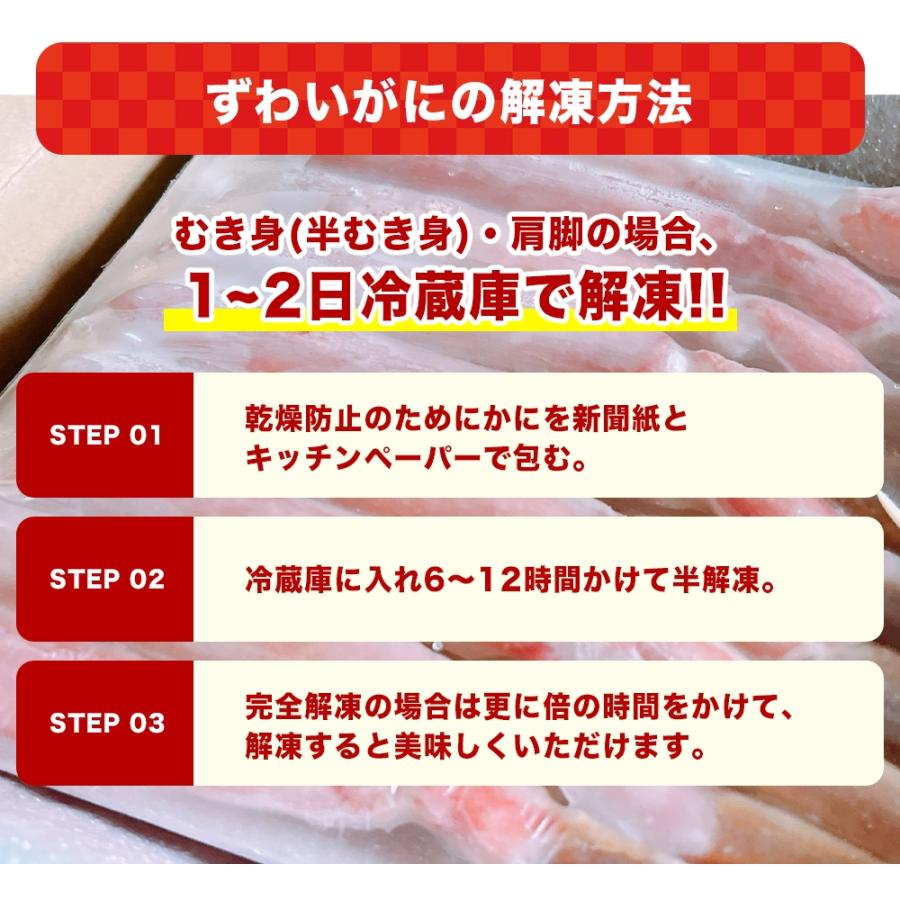 生食可 化粧箱 冷凍ボイルずわいがに 2kg入(5〜7肩) ズワイガニ ずわいがに ズワイ蟹 ずわい蟹 蟹 かに カニ 海鮮 鍋 しゃぶしゃぶ 刺身 お歳暮 年末年始