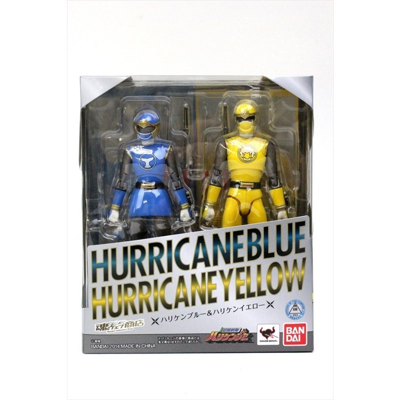バンダイ SHF 忍風戦隊ハリケンジャー ハリケンブルー&ハリケンイエロー