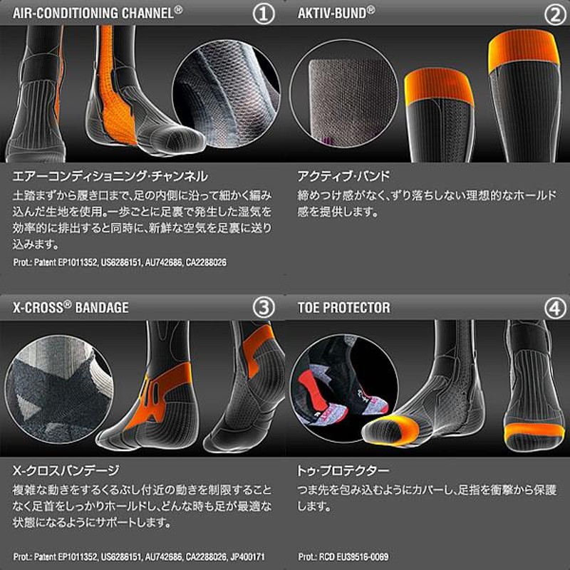 X-SOCKS エックスソックス スキー用 靴下 SKI X-FACTOR ブラック