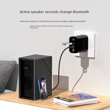 藍牙接收器aux轉換老式音箱響功放專用音頻模塊接電腦視發射器5.0