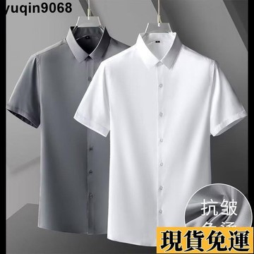🌸台出免運🌸 短袖襯衫夏季新款男士垂感彈力襯衣商務休閒打底寸衫上衣潮 襯衫男 短袖襯衫 男生上衣 男生襯衫 男生衣服