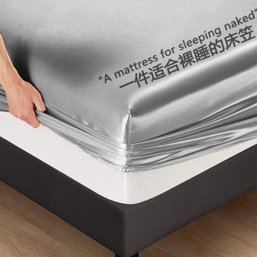 夏季水洗真絲床笠單件絲滑裸睡天絲冰絲席夢思床罩榻榻米絲綢床套