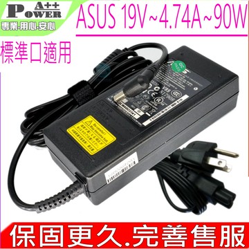 Asus變壓器 19V,4.74A,90W -A1,A2,A3 A5,A6,A7,A8,A9,F2,F3,F5 F6,F8,F9,G1S,A3A,A3H,A5E,B50-原廠規格