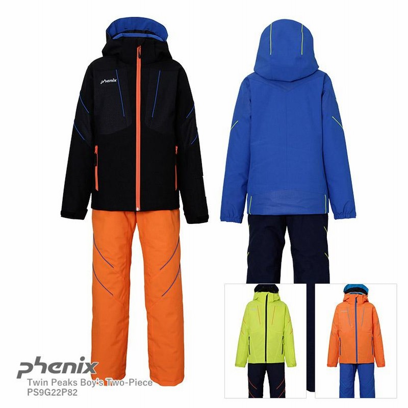 スキー ウェア キッズ ジュニア Phenix フェニックス 上下セット Twin Peaks Boy S Two Piece Ps9g22p 子供用 男の子 女の子 通販 Lineポイント最大0 5 Get Lineショッピング
