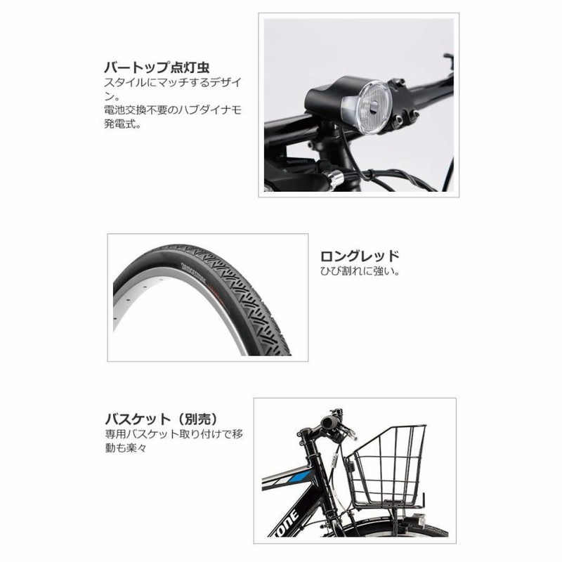 純正 前かご プレゼント!☆工賃無料取り付け】ブリヂストン 純正 前かご プレゼント!☆工賃無料取り付け】ブリヂストン