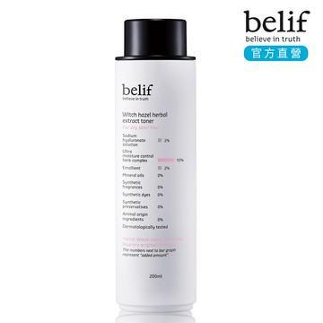 belif 金縷梅潤膚水凝露200ml｜官方旗艦店