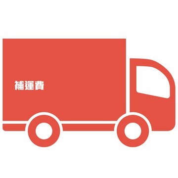補運費 金門 澎湖 馬祖及偏遠地區 愛健身購物