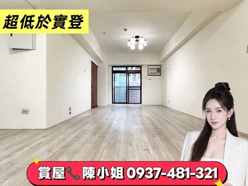 必看低於實登｜水湳經貿14期｜邊間大3房免整理｜台中市北屯區后庄一街