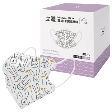匠心 3d兒童耳繩口罩 s 10.5 x 9cm  1盒