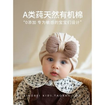 嬰兒帽子春秋寶寶胎帽嬰幼兒囟門帽女童印度帽男童套頭帽兒童秋冬