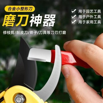 【磨刀神器】磨刀器 磨刀石 磨刀棒 磨刃 金鋼石 金鋼砂 隨身磨刀器 開刃工具 磨刀工具 開刃器 磨剪刀 開刃