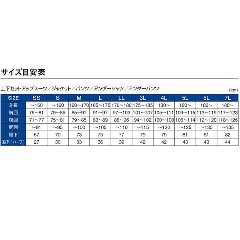 取り寄せ商品】 がまかつ サマードライパンツ GM-3644 (カラー