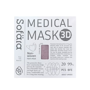 舒芙氧成人3D醫用口罩20入紫櫻粉