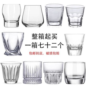 整箱商用啤酒杯ktv酒吧夜場個性專用喝酒杯鋼化玻璃防摔威士忌杯