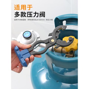 擰煤氣罐閥門扳手家用液化氣夾鉗煤氣瓶子減壓閥開關拆卸專用工具