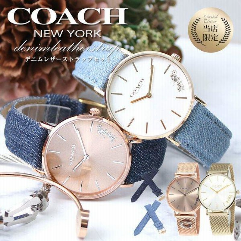 新品・未使用】COACH NEW YORK 時計手巻きタイプ現状でのお渡しです