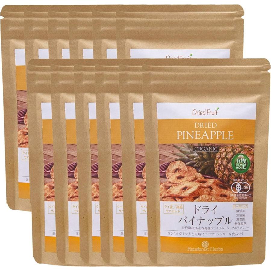 ドライパイナップル 65g JASオーガニック タイ産有機 12袋 JAS Certified Organic Dried Pineapple