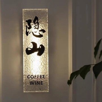 石頭紋亞克力燈箱酒店廣告牌招牌發光ins戶外門牌定製民宿個性風