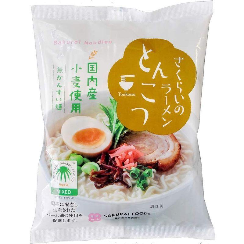 桜井食品 さくらいのラーメン とんこつ 103g ×20個