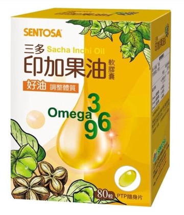 {三多}印加果油軟膠囊80粒/盒 *小柚子*
